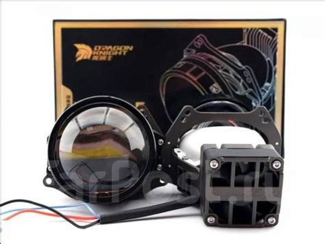 Biled модули Aozoom K3 Dragon Knight DK200 New 2022 Original купить во ...