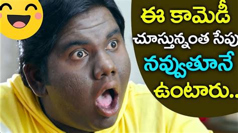 Viva Harsha Comedy With Director Viva Harsha Comedy Latest Telugu