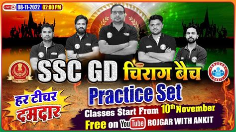 Ssc Gd Ssc Gd Chirag Batch Practice Set Teacher S Team Intro Ssc