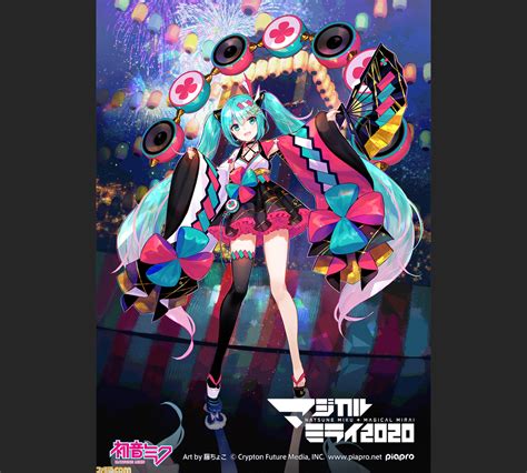 初音ミク マジカルミライ 2020 夏祭り Winter Festival 2種マジカルミライ 2021 ビジュアルブック セット