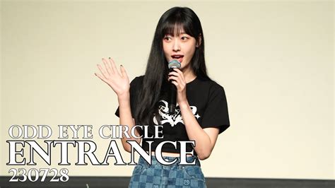 230728 Odd Eye Circle 오드아이써클 Entrance Fansign 팬싸인회 Youtube