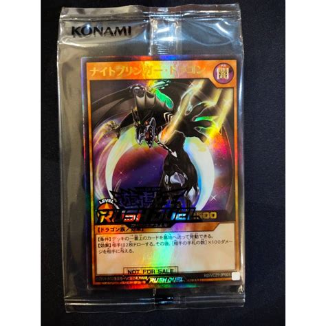 Konami Yu Gi Oh Rush Duel Nightbringer Dragon Rdvc21 Jp001 Ultra