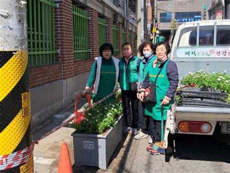 부전1동 새마을부녀회 새봄맞이 초화 식재 부산의 대표 정론지 국제신문