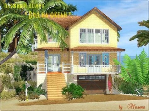 Sims 3 Beach House Blueprints