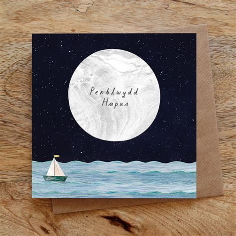 Penblwydd Hapus Happy Birthday Welsh Moon Greeting Card Welsh Birthday