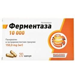Ферментаза - офіційна інструкція виробника: як приймати, дозування ...