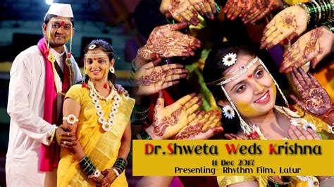 Drshweta Weds Krishna Ii Wedding Highlight Ii Rhythm Film Youtube