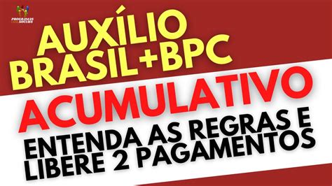 ACUMULAR BPC E AUXÍLIO BRASIL É POSSÍVEL VEJA AS REGRAS E RECEBA OS