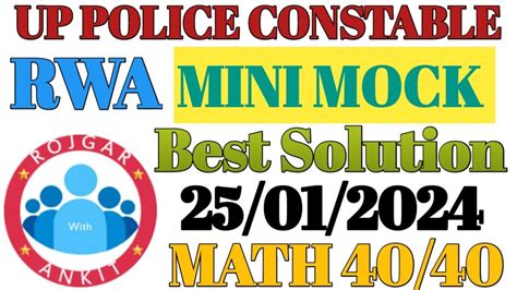 Up Police Constable Mock Test Rwa Rwa Mini Mock Solution