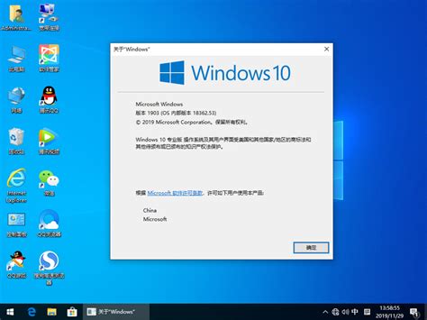 Win10家庭版64位系统win10家庭中文版下载 系统之家