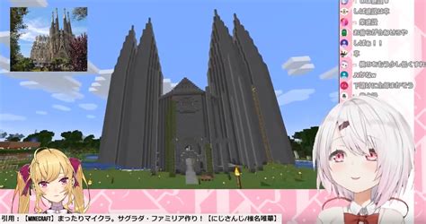 B VTuber文化がマインクラフト実況で開く新しい表現なぜVTuberはマイクラをやるのか わたしのネット