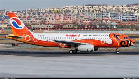 B Chongqing Airlines Airbus A Photo By Sunshydl Id