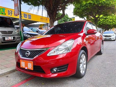 嚴選專區 Nissan Tiida 2015年二手車 298萬 新北市 隆豪汽車 8891汽車