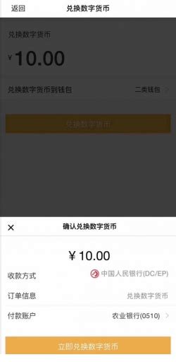 数字人民币开始内测：兼容二维码 支持“双离线支付”等功能二维码新浪新闻