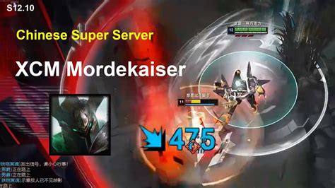 XCM Mordekaiser Vs Cassiopeia Super Server D2 YouTube