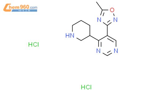 Methyl Piperidin Yl Pyrimidin Yl