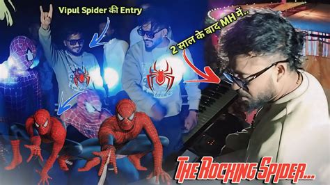 2 सल क बद MH म Vipul Spider क Entry पर Public दखन आ