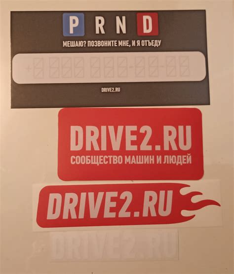 Наклейки — Москвич Святогор, 2 л, 1998 года | другое | DRIVE2