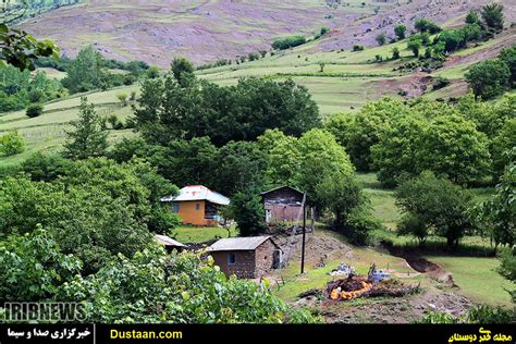 روستایی زیبا در دل جنگل های گیلان تصاویر مجله اینترنتی دوستان