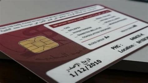 How To Renew Your Qatar Health Card Online Qatar Living