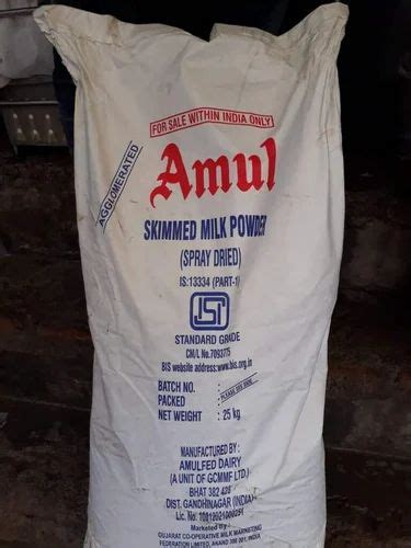 Amul Skimmed Milk Powder Bag At Rs 120 Kg In Ahmedabad ID 20832888448