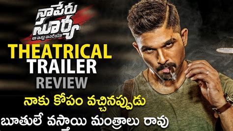 Naa Peru Surya Naa Illu India Theatrical Trailer Review Allu Arjun