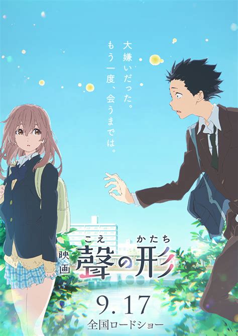 Koe No Katachi Film 2016 Kritikák Videók Szereplők Mafab Hu