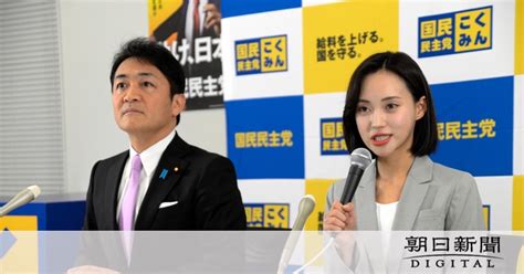 国民民主、衆院東京15区補選に擁立表明 元フリーアナの高橋茉莉氏 [東京の政治] [国民] [東京都]：朝日新聞デジタル