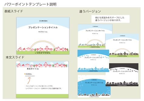 powerpoint デザイン テンプレート 無料 おしゃれ – パワーポイント テンプレート 無料 ダウンロード – PUAAOM