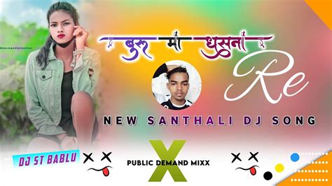 Buru Ma Dhasna Old Santhali Song Chopol Chopol Dance Style Mix Dj St