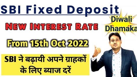 Sbi Latest Interest Rate October 2022 Sbi Fixed Deposit Interest Rate Sbi Fd Youtube