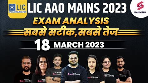 Lic Aao Mains Exam Analysis March Lic Aao Mains Paper