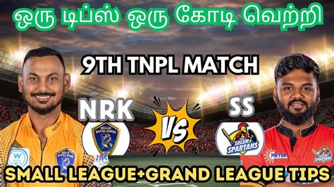 NRK VS SS TNPL Dream11 Prediction Tamil Nrk Vs Ss Dream11 Team Today