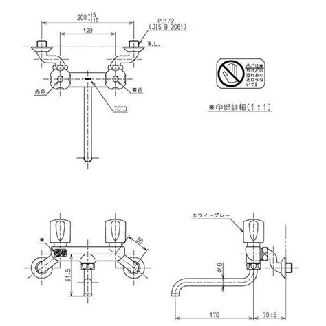 浴室用水栓 Toto 2ハンドル混合栓 T20b 一般地用 4940577240828 Livtecリブテック 通販