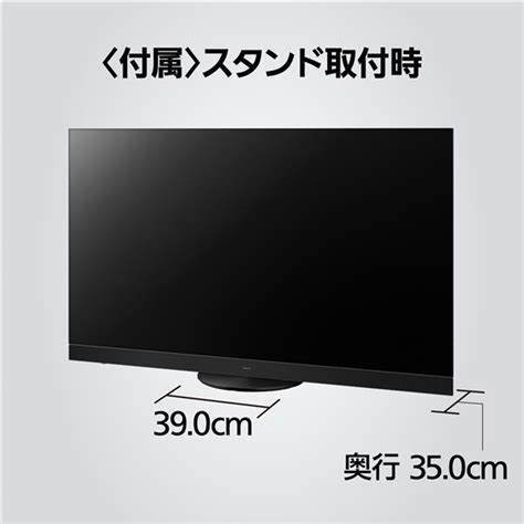 限定モデル シャープ 75V型 4K テレビ AQUOS XLED 4T C75EP1 Google TV mini LED 量子ドット採用