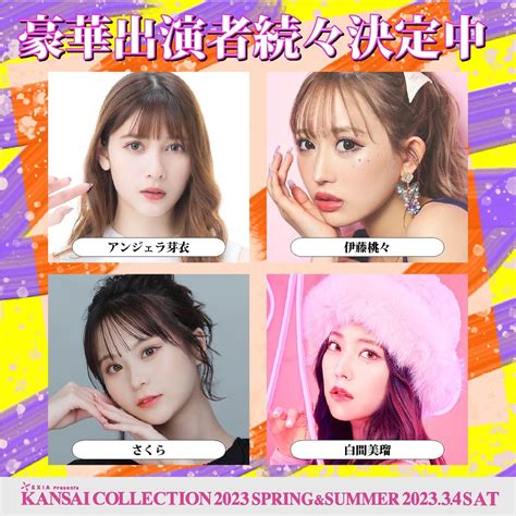 Exia Presents Kansai Collection 2023 Spring And Summer 株式会社kansai