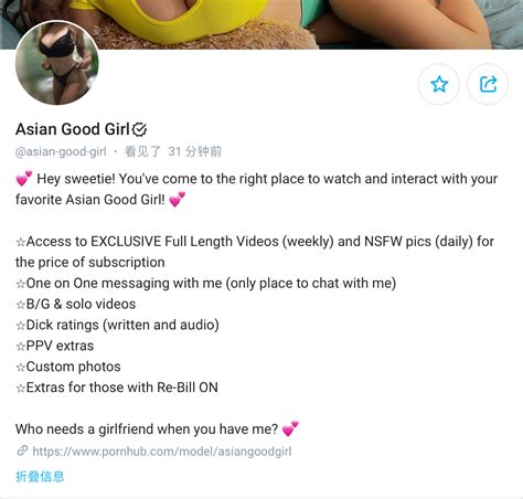 UniFans 18 OnlyFans Bio Ideas With Examples