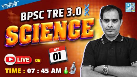 Bpsc Tre Science Class Chemistry Marathon For Bpsc Teacher