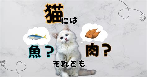 干支に猫が入っていないのはなぜ？十二支の物語 夫婦ブロガー～ネコのいる暮らし～