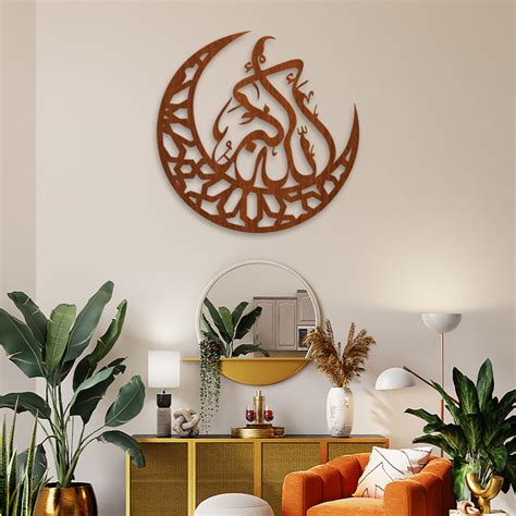 Jual HIASAN DINDING ISLAMI KALIGRAFI 40X40CM WALL DECOR ALLAHU AKBAR