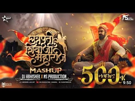 Shivaji Maharaj Dj Song Shivaji Maharaj New Song