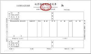 China’s Fapiao Invoice System - Incorp China