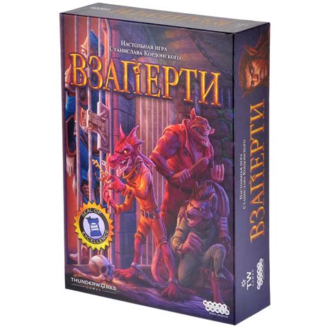 Купить "Взаперти" в Мосигре