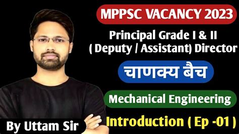 Mppsc Principal Grade I Ii Deputy And Assistant Director Vacancy