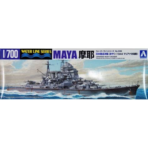 MAYA JAPANESE HEAVY CRUISER 1 700