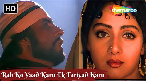 Rab Ko Yaad Karu Ek Fariyad Karu Amitabh Bachchan Sridevi Khuda