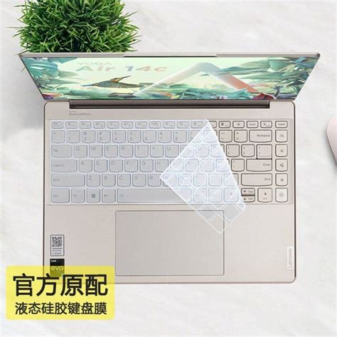 Full View Photo And Model Of Keyboard Chat Us TPU For Lenovo Yoga 9i