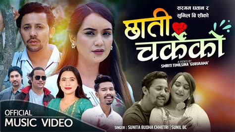 New Lok Dohori Song Chhati Charkeko Sunita Budha Chhetri