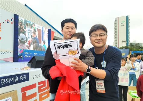 광명시 청소년 문화예술 축제＜드림아트페스티벌＞ 성황 광명시민신문