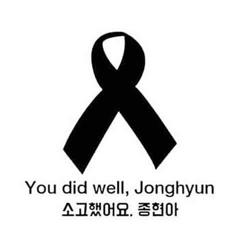 They Say Legends Leave Us At 27 RIPJonghyun Jonghyun Shinee Rest